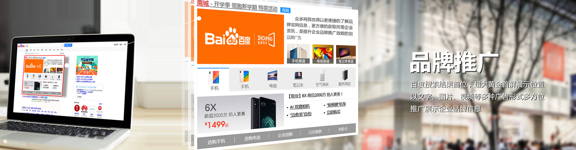 德江谷歌sem