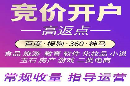 sem竞价推广托管案例：提升品牌曝光度的秘诀