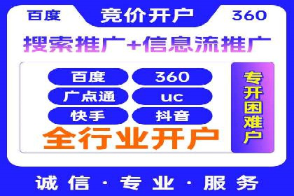 百度信息流广告实战案例：品牌增长秘诀