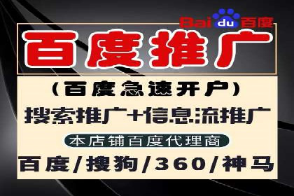 sem竞价代运营助力品牌快速成长的五个案例